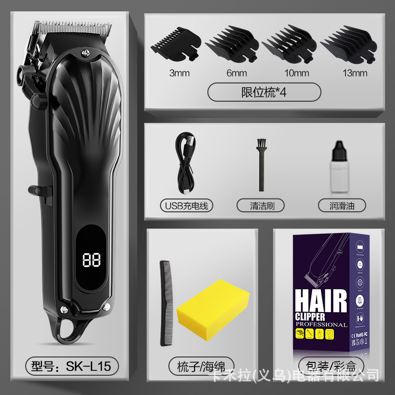 クロスボーダーヘアカッター、電動バリカン、充電式バリカン、セルフカット電動シェーバー、家庭用電動シェーバー|undefined