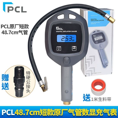 gauge, high-precision car tire pressure – Air pressure gauge/tire pressure gauge - pcl-digital-display-meter-with-original-factory-short-05m-tube-best-selling-model