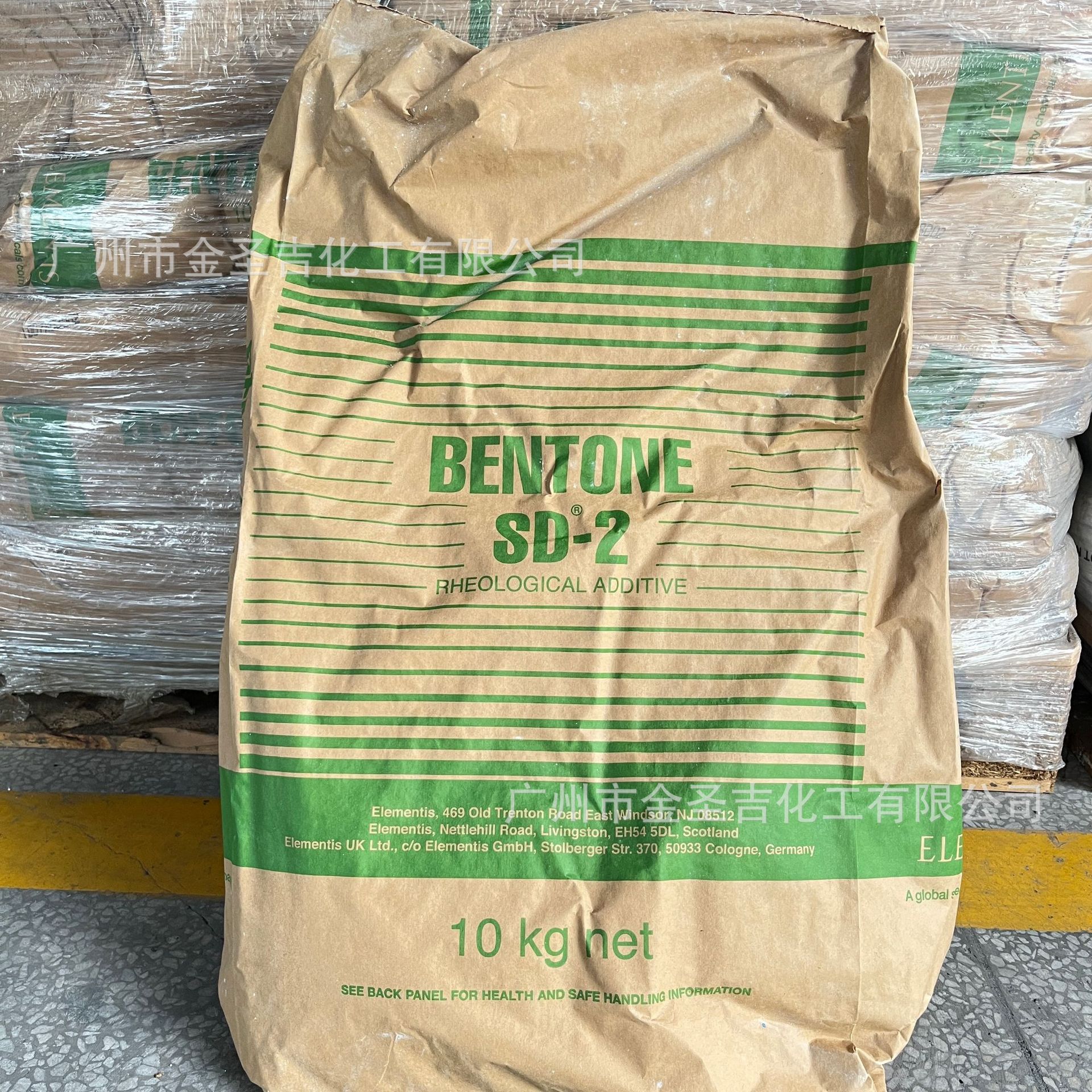 海名斯德谦BENTONE SD-2 易分散活化有机膨润土抗流挂防沉触变剂