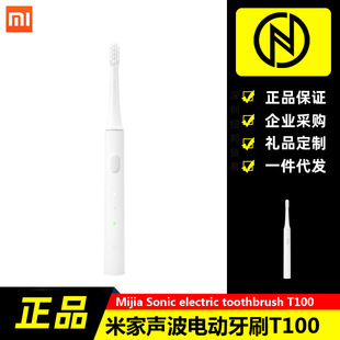 �m��xiaomi�׼���늄���ˢ T100 ȫ�Ԅӳ��ʽ��ˮ��Hܛë��ˢ