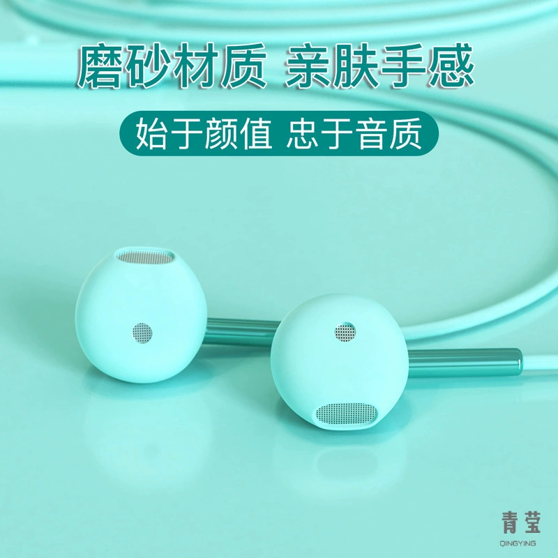 Специальные проводные наушники для мобильных телефонов Оригинальный компьютер Huawei Mai Применимая песня с интерфейсом в ухо с высоким качеством звука