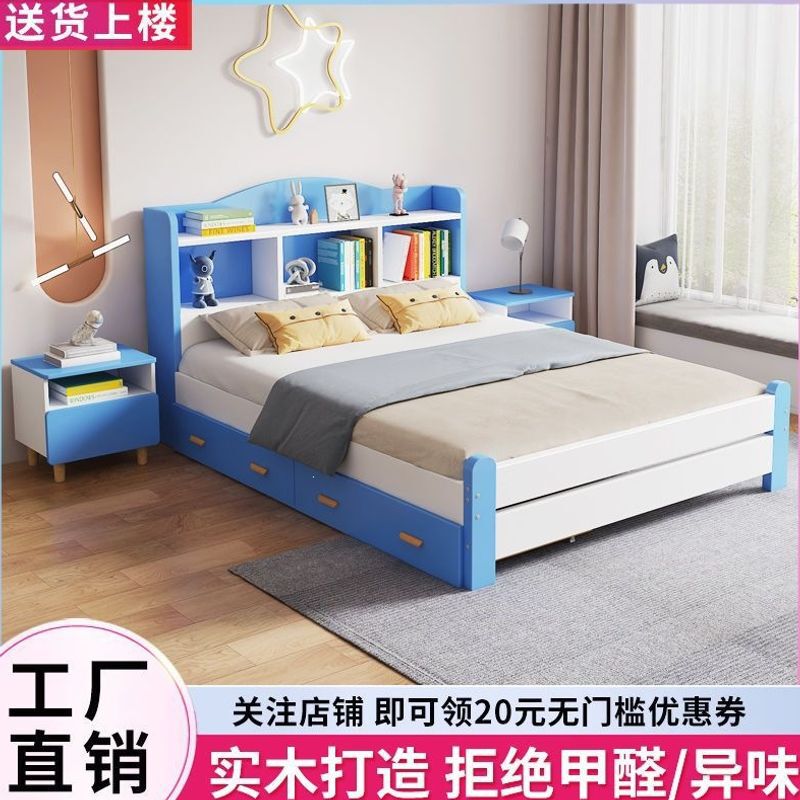 Durable Solid Wood Youth Boy's Bed with Bookshelf, Storage Double Bed, Bedroom Bed, Home Children's Bed, Economical Model Durable Solid Wood Youth Boy's Bed with Bookshelf, Storage Double Bed, Bedroom Bed, Home Children's Bed, Economical Model