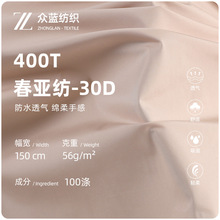 SҬF؛400Tܴ ˮo ƽy]q޷