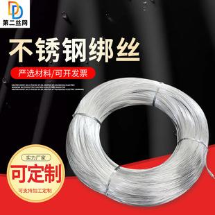 304���P䓽��z�S�����a316���|�ؔ�z��������DIY 0.7mm�ֿɰ���