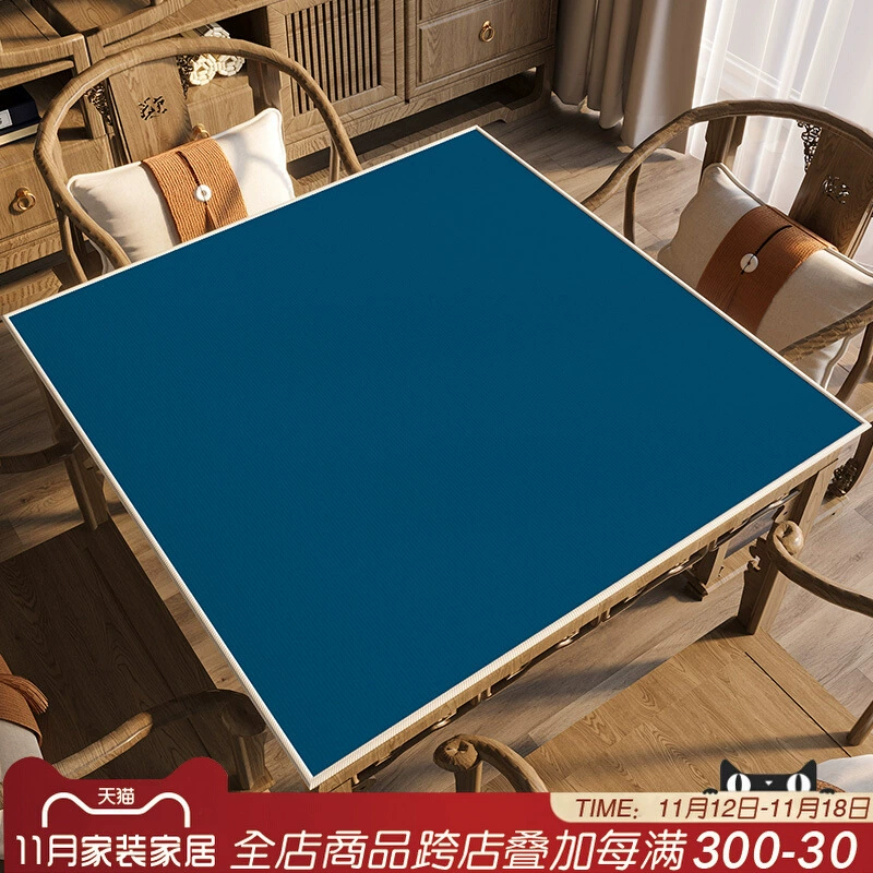 Скатерть для маджонга, праздничный коврик, утолщенная нескользящая ткань, бытовая скатерть ручной работы, квадратная однотонная