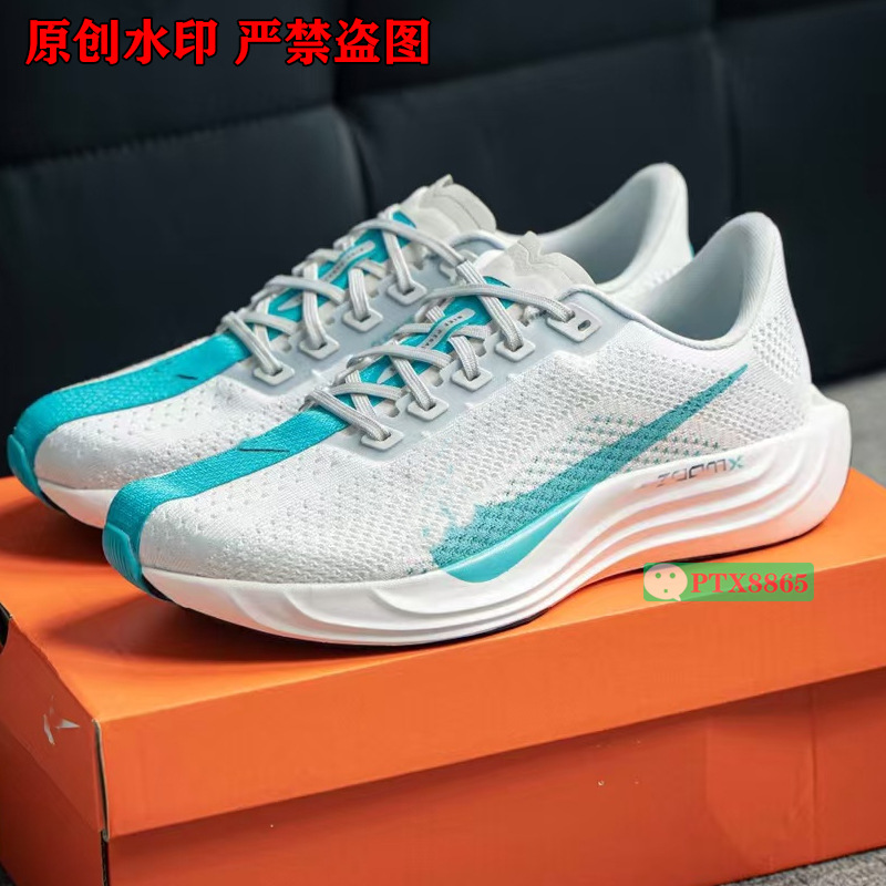 Pegasus Plus zapatos de correr de bajo nivel para hombres, carreras de caballos de corto, maratón de chicas, aterrizaje en la luna