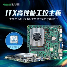 F؛i5˴ITXذǶʽ8USB64KؙC羳