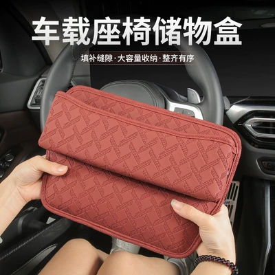 Box, Leather Car Storage Bag, Car storage bag/box