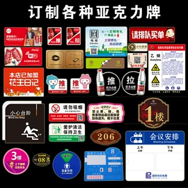 冰箱贴;动漫立牌;铭牌