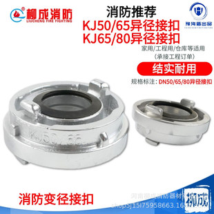 ����ˮ��׃�����^80�D65�D50����˨�D���^100�D80�ӿ�65�D50�ӿ�