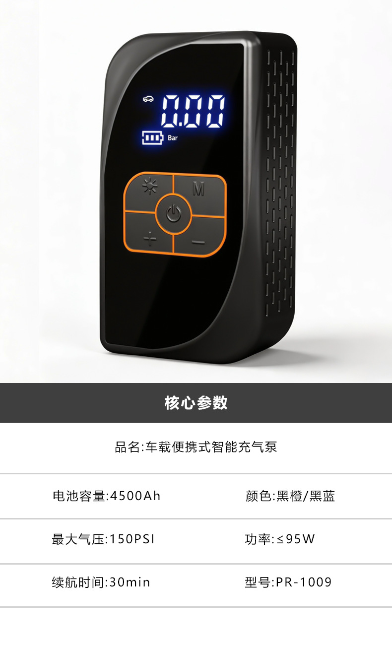 Wireless Car Air Pump, Portable Car Air Pump, High-Pressure, High-Power Automatic Air Pump for Car Tires