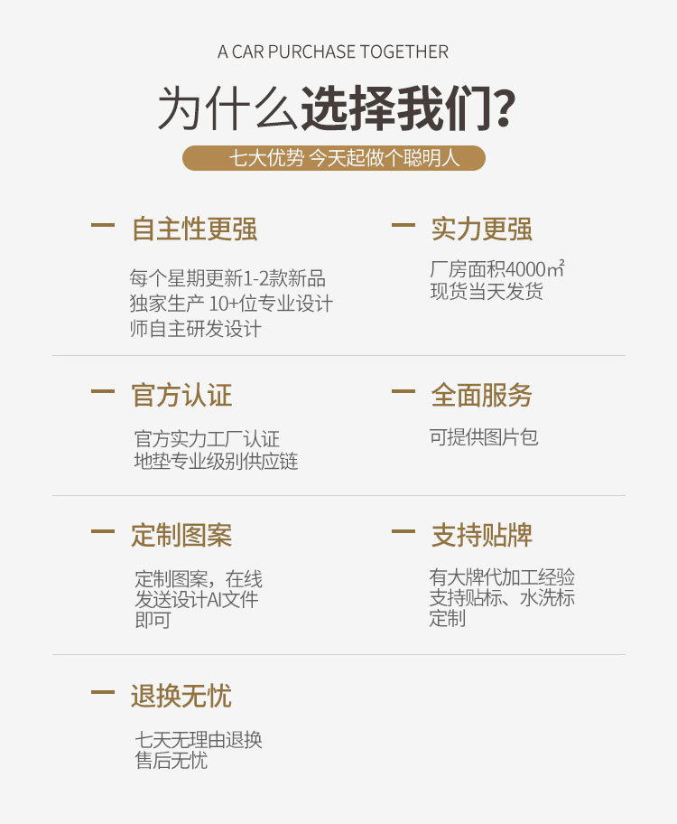 豹纹金边地垫_02.jpg