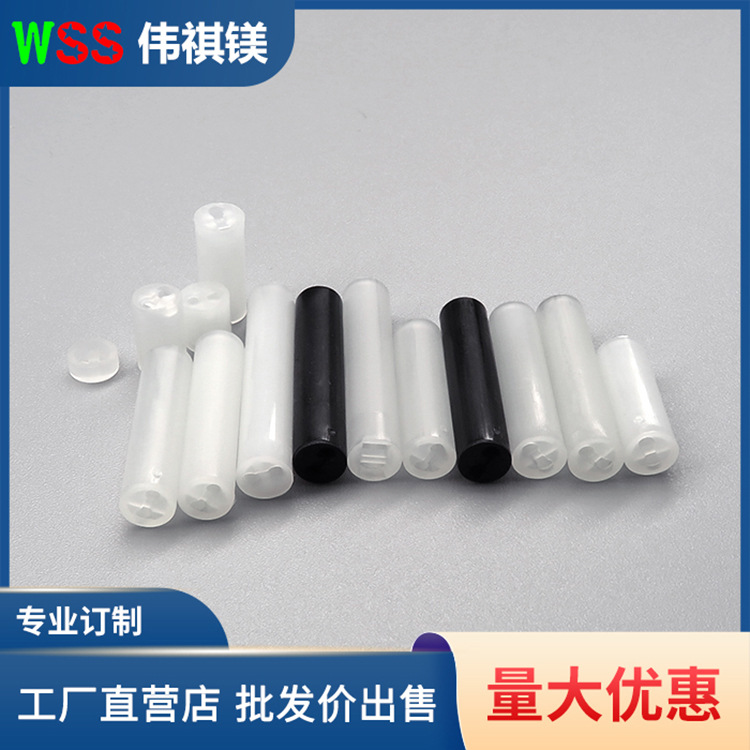 深圳尼龙LED间隔柱UL94 LED二极管灯柱直径4mm 8mm 10mm