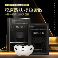 DASSFN コラーゲン美白ラインリフティングと引き締めあごフィルム卸売ハイドロゲルパッチ水分補給と保湿肌の再送