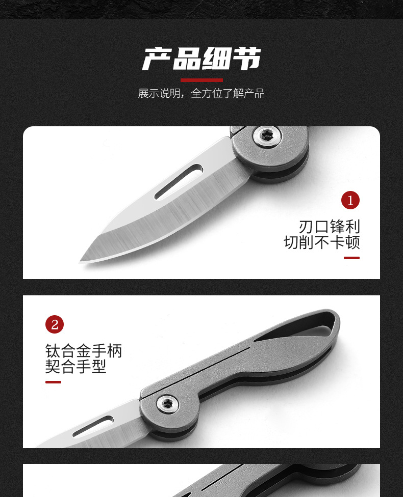 随身折叠小刀_12.jpg