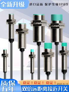 M12�h���x�Б��ӽ��_�P24V����NPN���_PNP������M18��λM30����M8