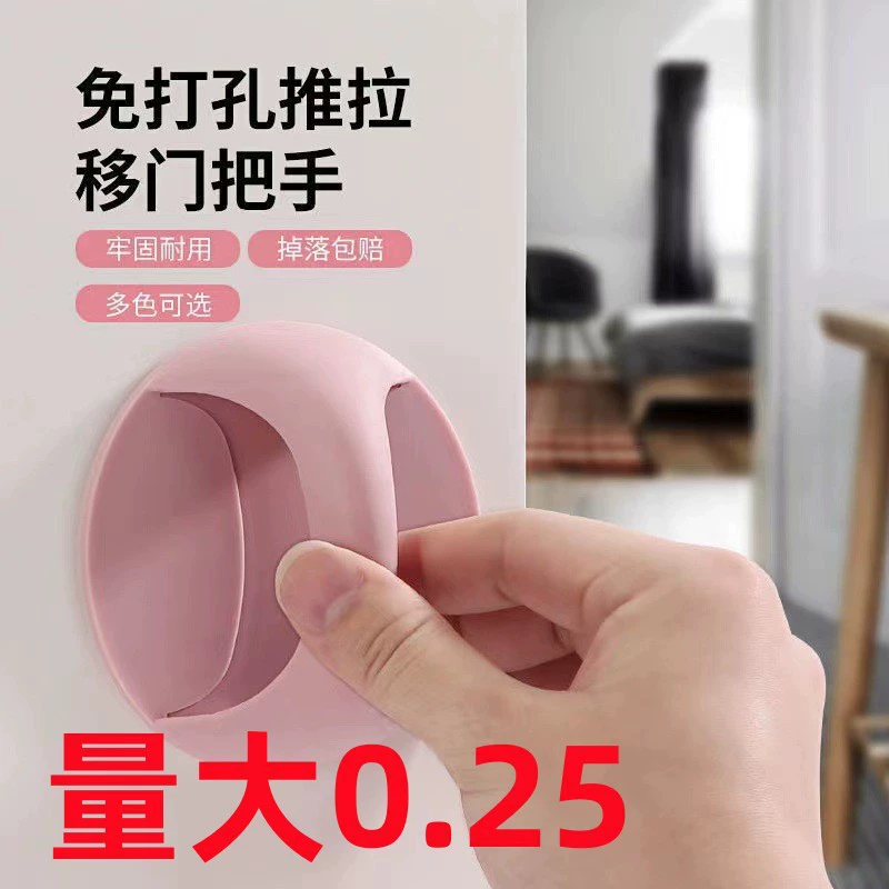 Многоцелевая дверная и оконная ручка Вспомогательная ручка Наклейка на ящик Шкаф Стеклянная раздвижная деревянная дверная ручка