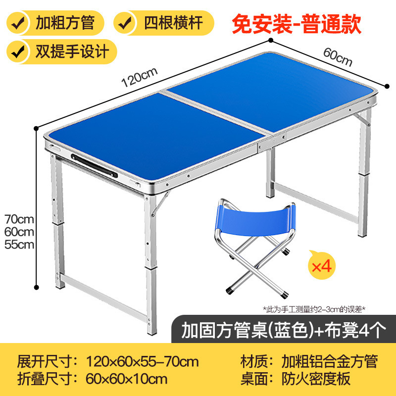 折りたたみテーブル、屋外ポータブルキャンプピクニックナイトマーケット屋台、昇降式折りたたみテーブルと椅子|undefined