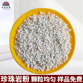 其他非金属;非金属粉末;沙石砾石