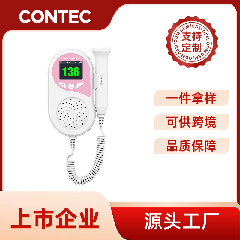 Портативный монитор сердцебиения плода Kangtai для беременных женщин, позволяющий слышать сердцебиение малыша и его движения, ультразвуковой детектор сердцебиения плода.