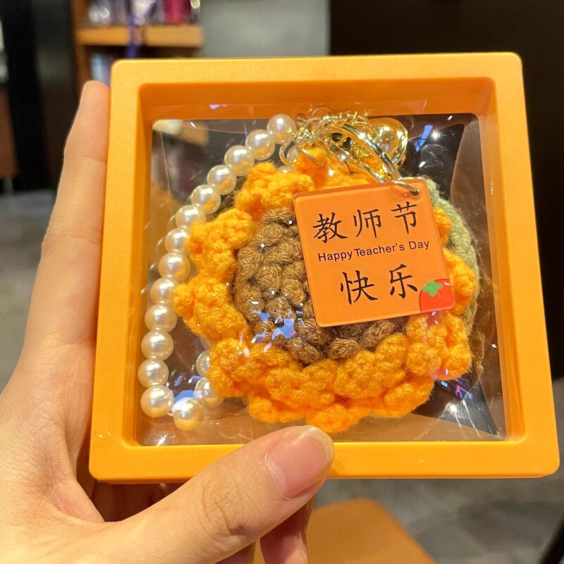 教师节礼物2025新款送男女老师实用手工diy礼物钥匙扣包挂件|undefined