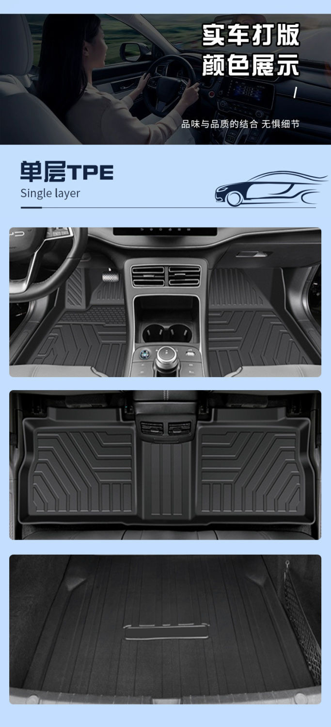Suitable for Wuling Hongguang MINIEV Foot Pad TPE Enclosed 24 Mini one-piece Auto Accessories Interior Accessories