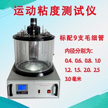 �Ϻ��a SYA-265C�\��ճ�Ȝy���x��Ʒ�\��ճ��Ӌ�������\��ճ�ȃx