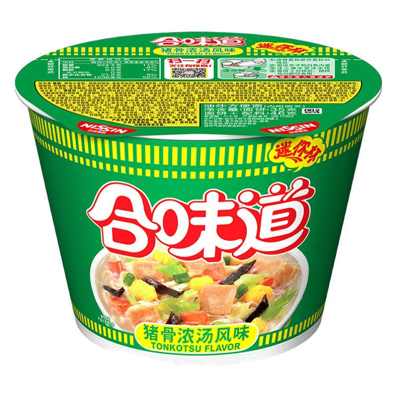 Вкус лапши быстрого приготовления Nissin Маленькая чашка Лапша для пивоварения Мини-чашка Лапша быстрого приготовления с супом из пряной говядины и морепродуктов Лапша быстрого приготовления