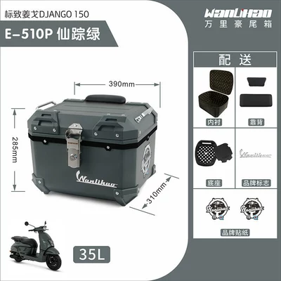 Wanlihao Peugeot Django 150 Motorcycle trunk - jango-510p-wizard-green-lining-double-black-backrest