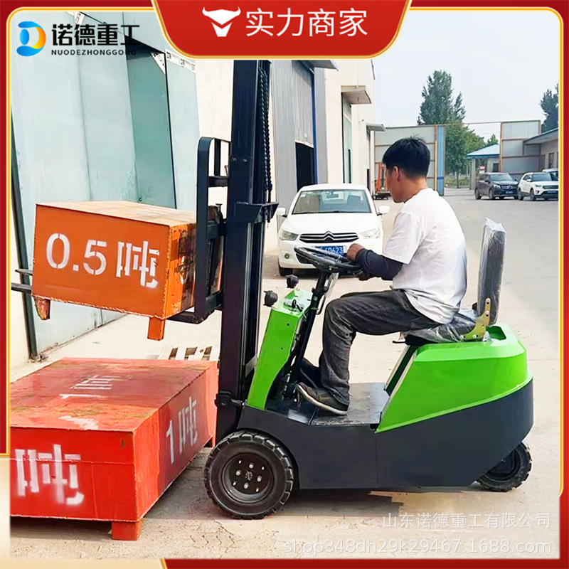 迷你小型电动叉车1吨座驾式三轮新能源叉车仓库库房装卸车