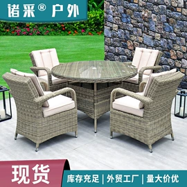 其他挡风防雨;藤编桌椅;野营睡袋