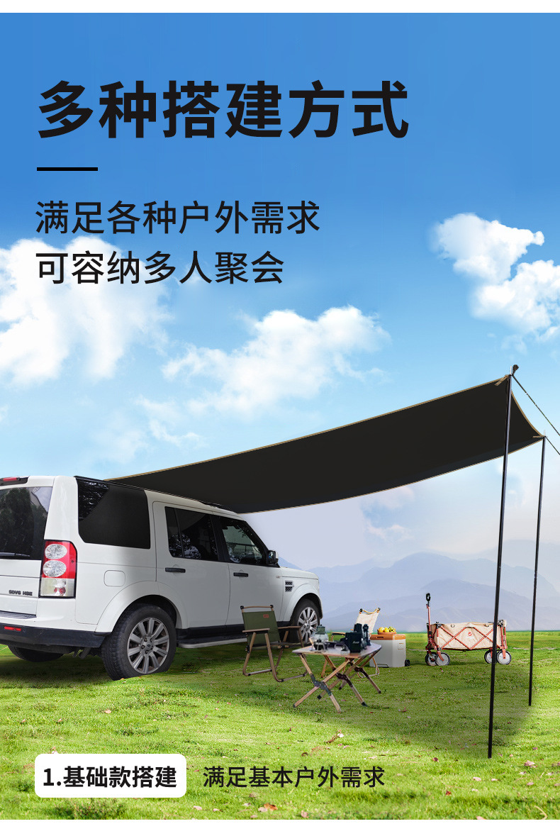 Car Side Canopy, Roof Tent, Outdoor Camping Style Awning, Camping Style Enlarged Rear Side Tent, Vinyl Sunscreen Awning