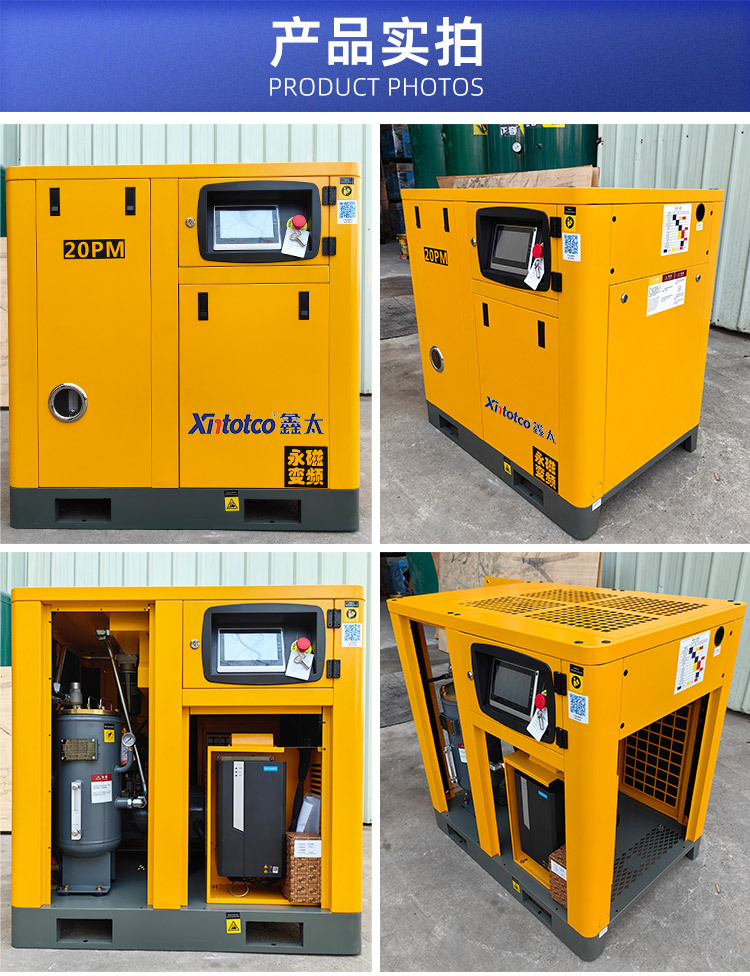 Single-stage permanent magnet variable frequency screw air compressor 15kW energy-saving and power-saving silent air compressor screw air compressor