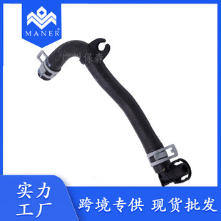 适用于路虎 汽车冷却液管 汽车水管 LR023142-阿里巴巴