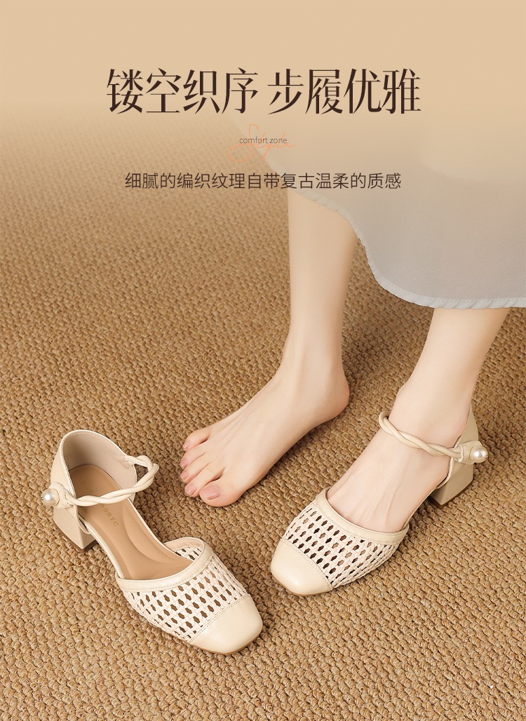 Giày Mary Jane nữ quai ngang dệt lưới thoáng khí, đế mềm — BL765 Màu be chi tiết 6
