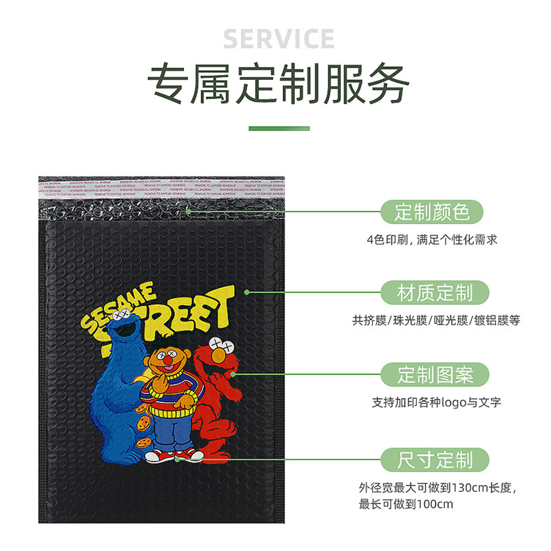 黑色气泡袋加厚共挤膜自粘袋服装快递打包材料包装泡沫袋子|undefined
