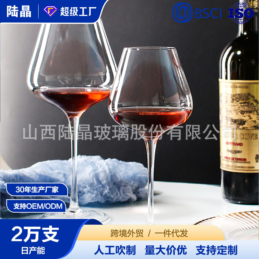 Luz lujo Copa de vidrio de gran capacidad transparente vino tinto vino blanco champán vidrio hecho a mano Borgoña taza