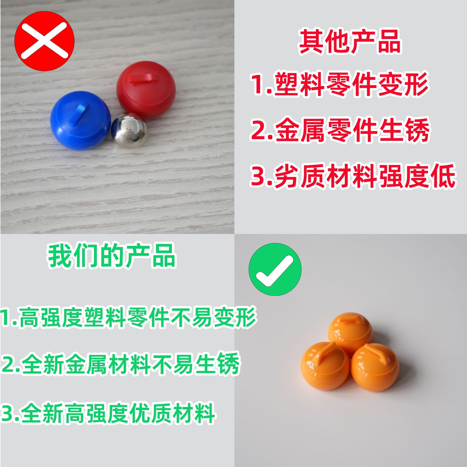 Mini juego de curling de plástico ABS para niños, juguete educativo de mesa, juego de competición de curling, bola de curling de mesa, venta al por mayor.