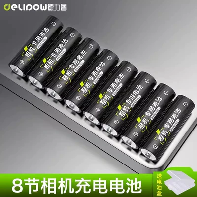 applicable camera battery Ni-MH – Hibrid akkumulyator batareyaları - no-5-2700mah-section-8