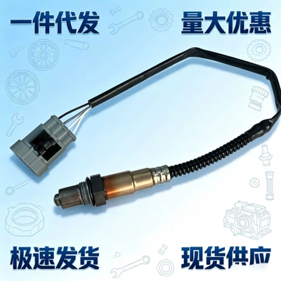 0258006827, an oxygen sensor Automotive Sensors