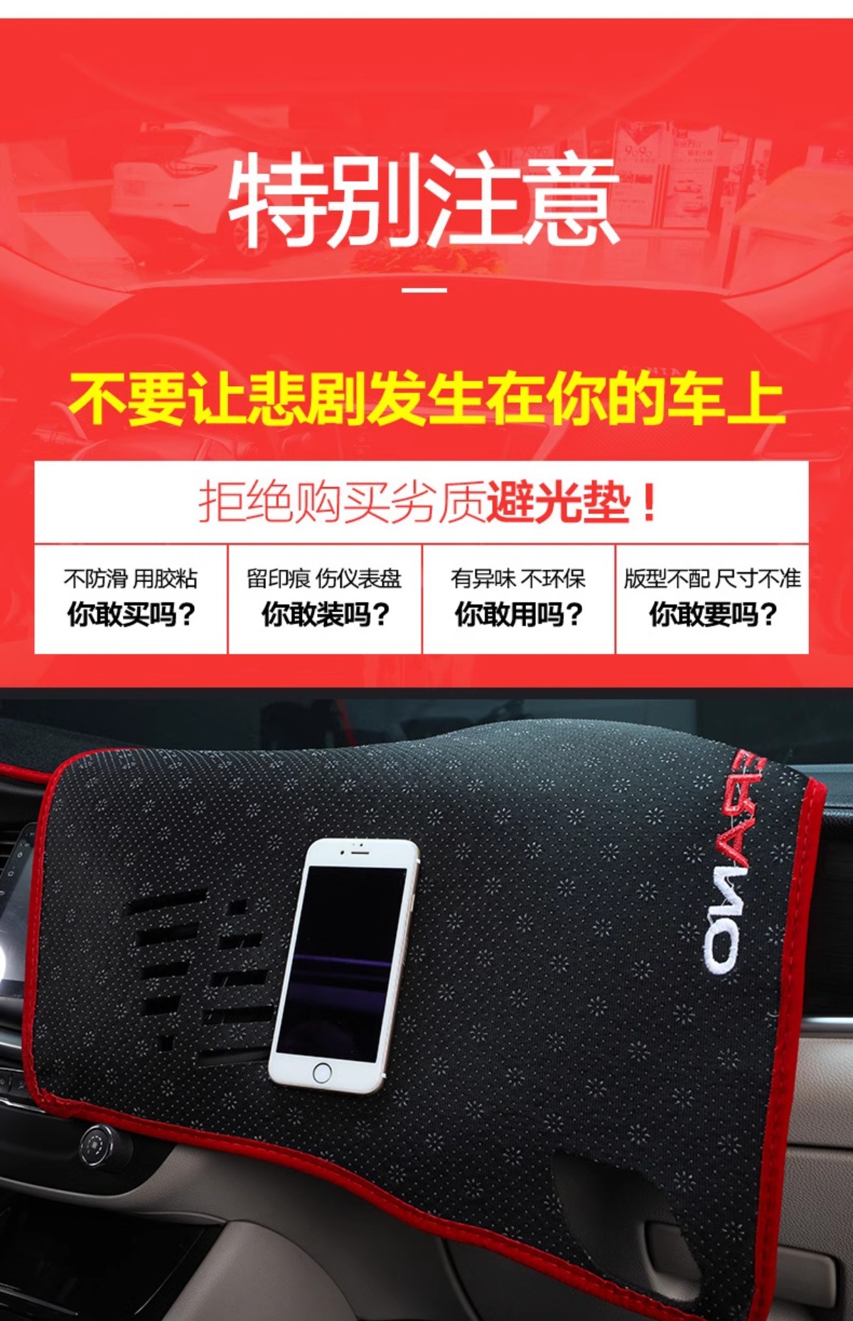 Mazda Cx5 Dashboard Light-Proof Mat Car Interior Modification Special Center Console Light-Proof Heat Insulation Mat Sun Protection Mat