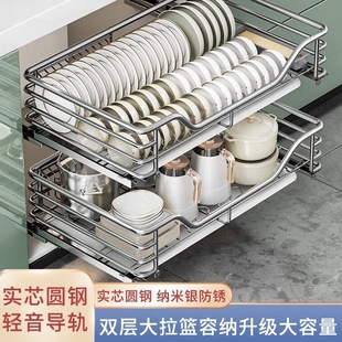 Kitchen Basket Cabinet Bowl Basket 304 Stainless Steel Double-Layer Drawer-Type Storage Dish Rack Open-Door Cabinet Basket