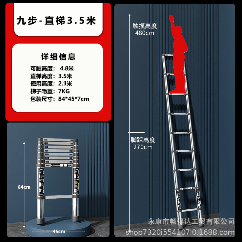 畅俣达不锈钢伸缩梯子多功能家用人字梯便携折叠梯竹节梯升降步梯|undefined