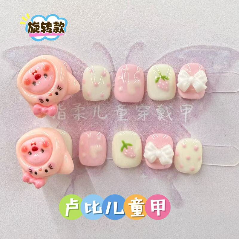 Rotating Pink Rupee Kidsren's Wearable Nails for Kidsren Aged 3-10 Years Old, Cute and Handmade, Does Not Hurt the Nails
