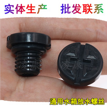 ��܇ͨ��ˮ���ˮ�ݽz�Ś��ݽzů�Lˮ�ܶ��^����ˮ���_�P