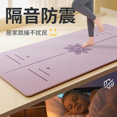 Ultra Large Yoga Mat for Women, Non-Slip Exercise Fitness Mat with Wider, Thicker, and Longer Design, TPE Home Use Silent Floor Mat