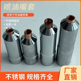 冲压件;车身及附件;油泵、油嘴