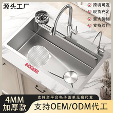 �N��ˮ�۴�β�С�������y4mm�Ӻ�304̨�����²��P�ϴ���ϴ����