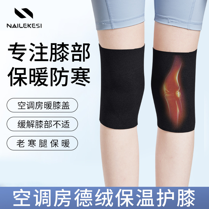 Protector de rodillas para mujeres y calentamiento de las articulaciones de rodillas para hombres otoño y invierno para deportes de piernas frías para ciclismo para personas mayores