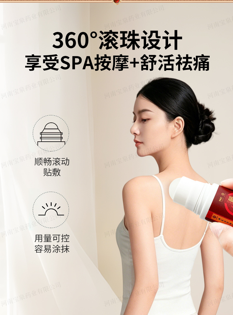 Pain Relief Gel Roller Ball Warming Massage Cream for Muscle and Joint Care External Use in use